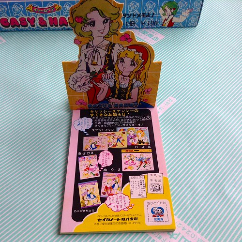 メモ帳】セイカ CASY&NANCY 4種セット / 会津 山内屋商店