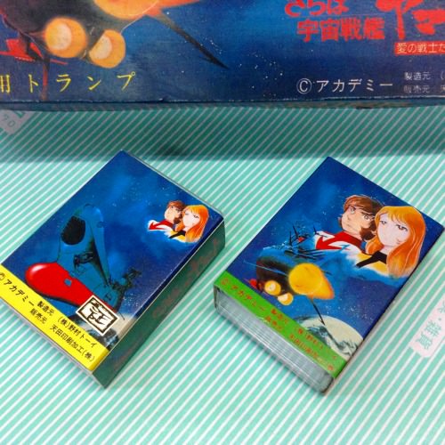 トランプ】さらば宇宙戦艦ヤマト 愛の戦士たち 4種類 / 会津 山内屋商店