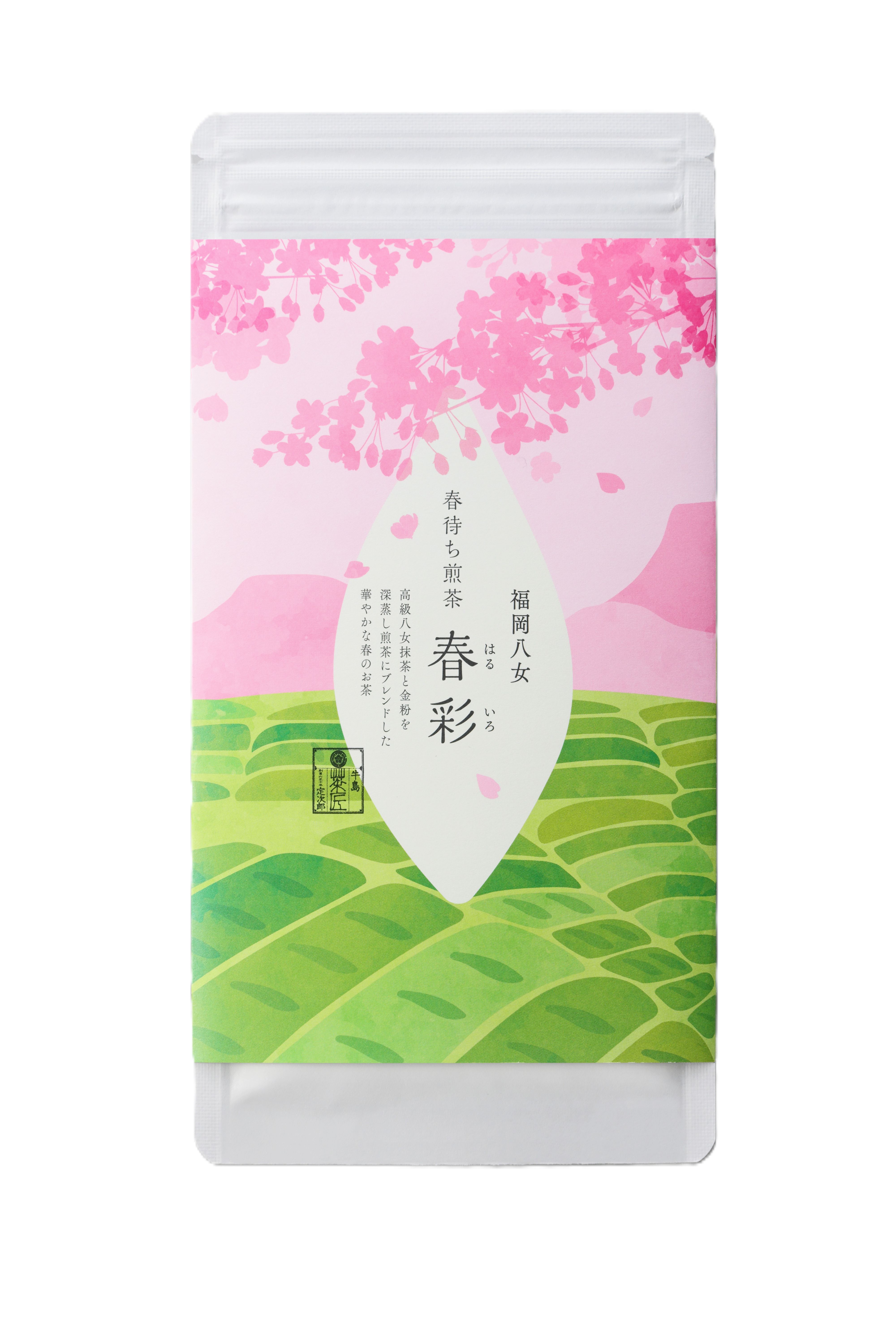 星の露 八女抹茶 星野製茶 薄茶 hoshinotuyu｜八女茶・深蒸し茶・玉露