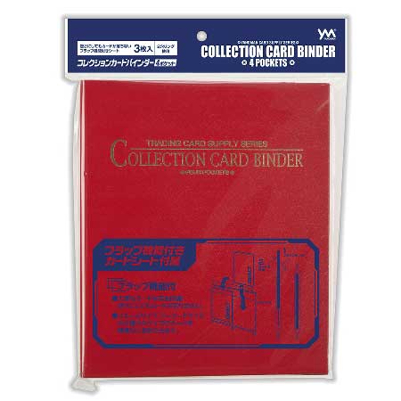 コレクションカードバインダー4ポケット レッド / ジグソーパズル