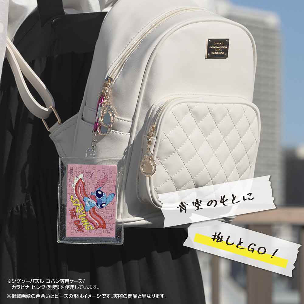 ジグソーパズルコパン フードラッシュ／スティッチ（ベーコン