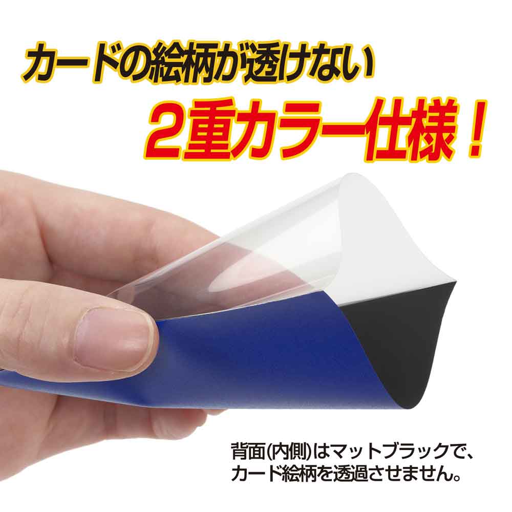 カードプロテクターハードXJr． ネイビー / ジグソーパズルやのまん