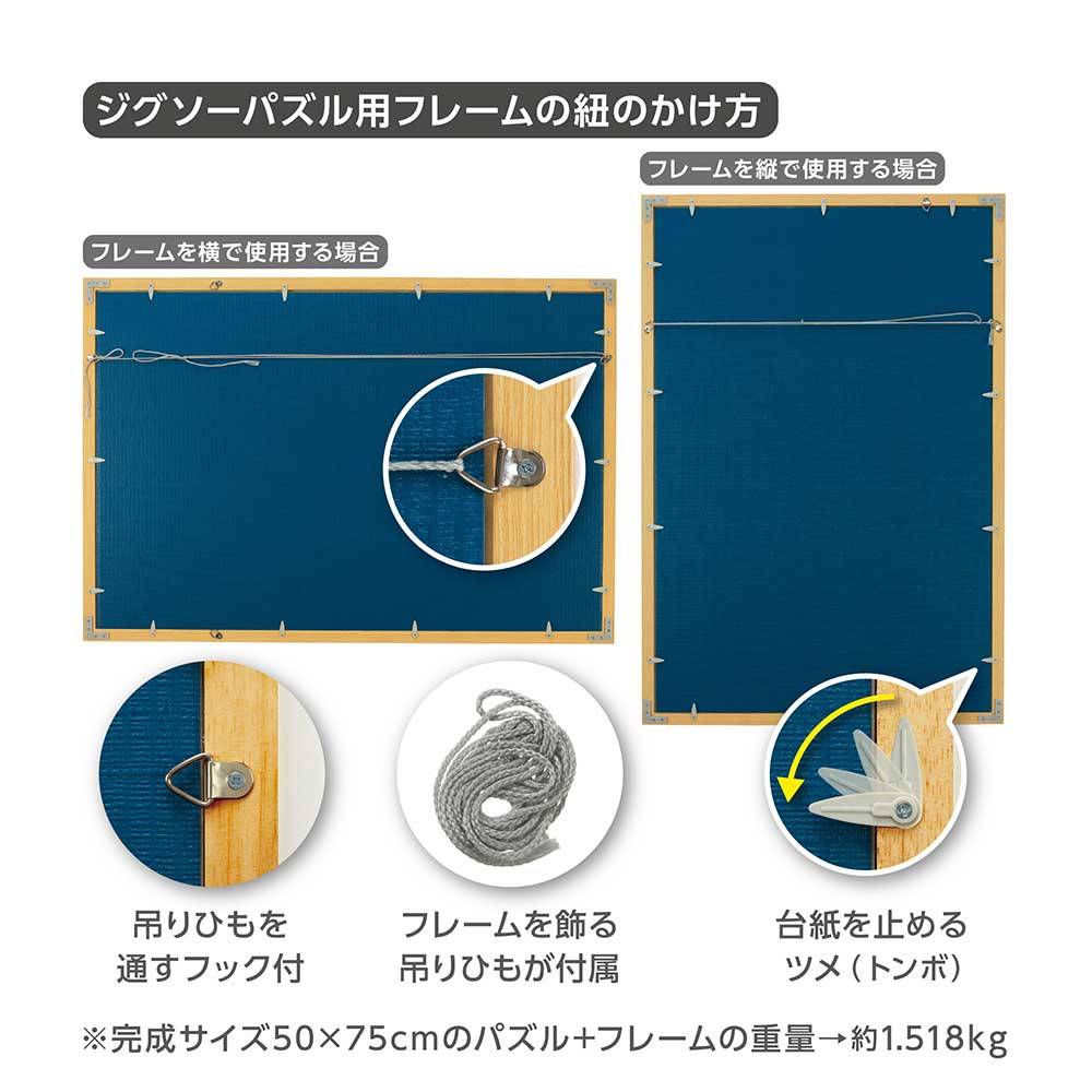 ニューDXウッドフレーム10 プレミアムブルー / ジグソーパズル
