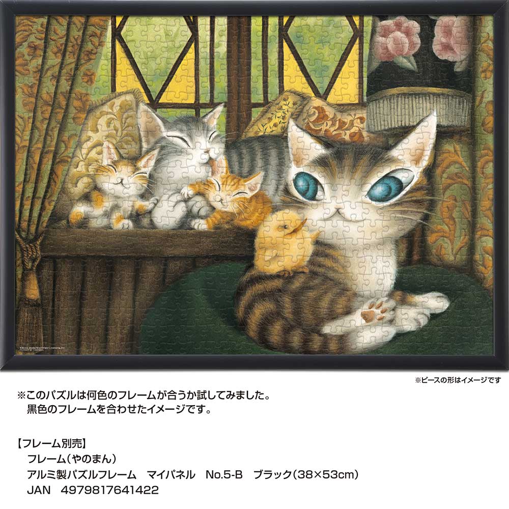 アルスのダヤン / ジグソーパズルやのまん通信販売