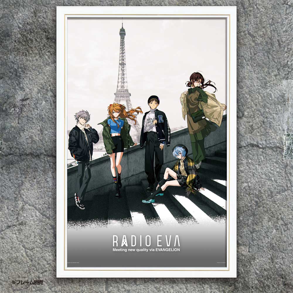 RADIO EVA Illustration 08 In Paris