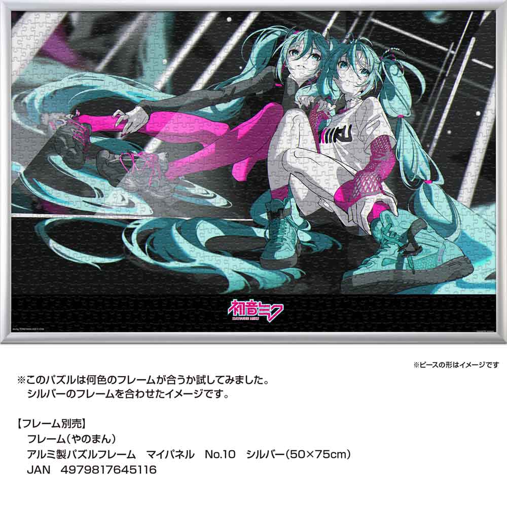 初音ミク “CUTE＆COOL” Original / ジグソーパズル