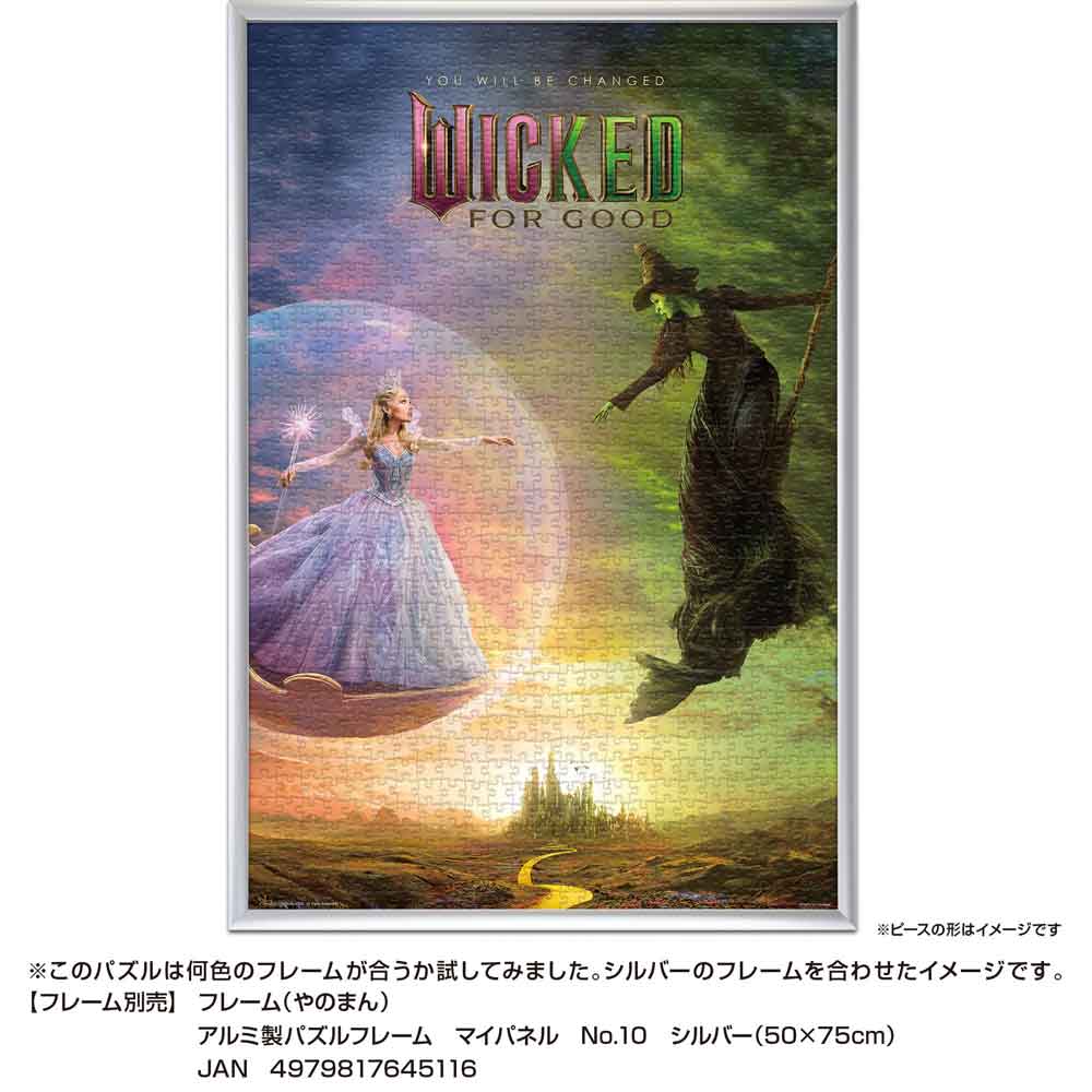 やのまん ジクソーパズル 1000ピース 廃盤 Judith Shaw やのまん