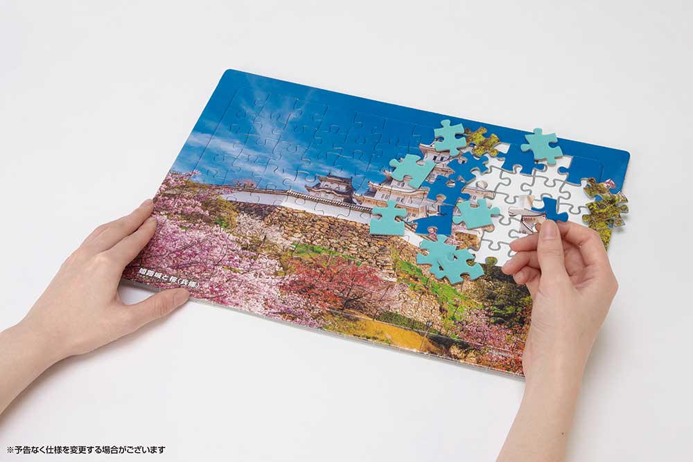 いきいきパズル 姫路城と桜（兵庫）【通販限定】 / ジグソーパズル