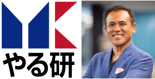 奇跡の経営」の実践法