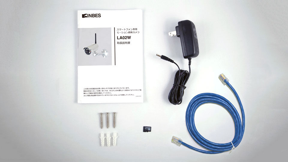 LA02W スマートフォン専用モーション録画カメラ | ネットワークカメラ
