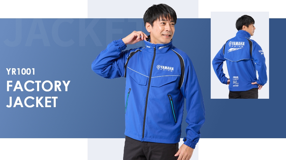 YR1001 ファクトリージャケット | ヤマハ発動機グループ ワイズギア