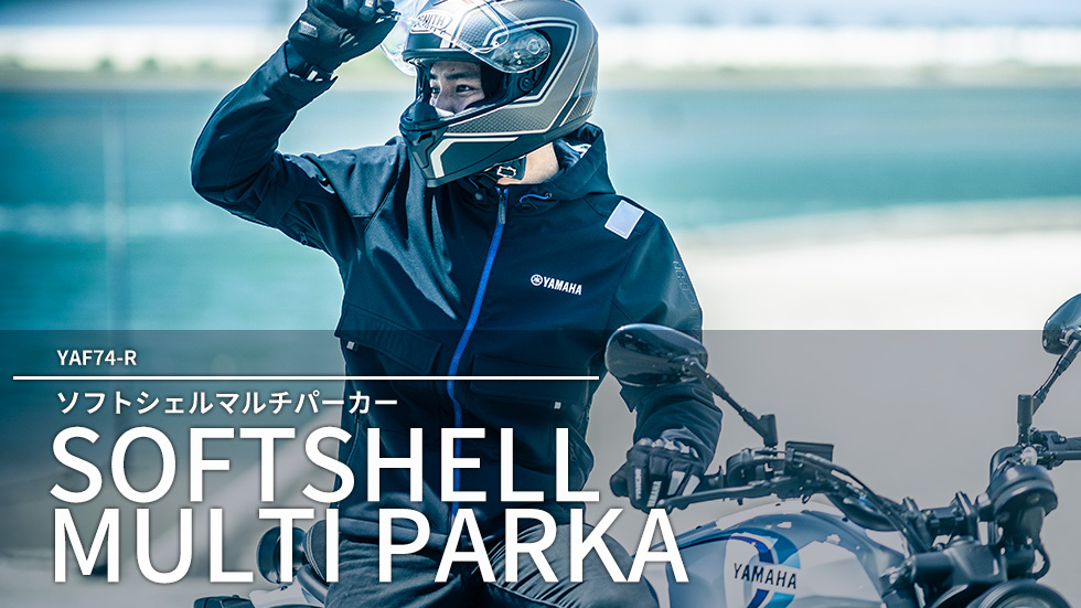 YAF74-R ソフトシェルマルチパーカー | ヤマハ発動機グループ ワイズギア