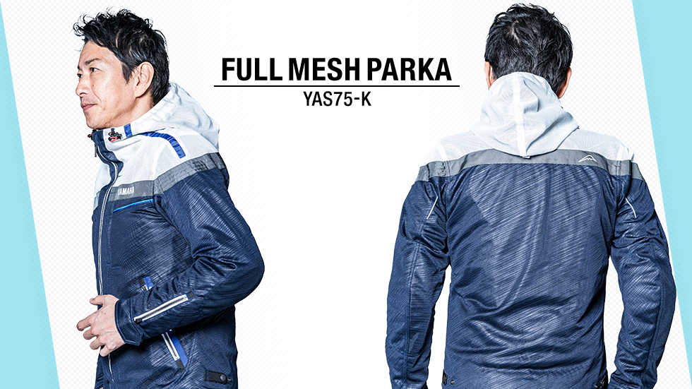YAS75-K フルメッシュパーカージャケット | ヤマハ発動機グループ