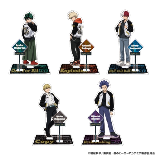 僕のヒーローアカデミア アクリルスタンド 着こなせ！