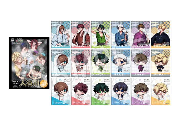 ゲーム実況者グループ『ワイテルズ』×極楽湯・RAKU SPAコラボ「温泉