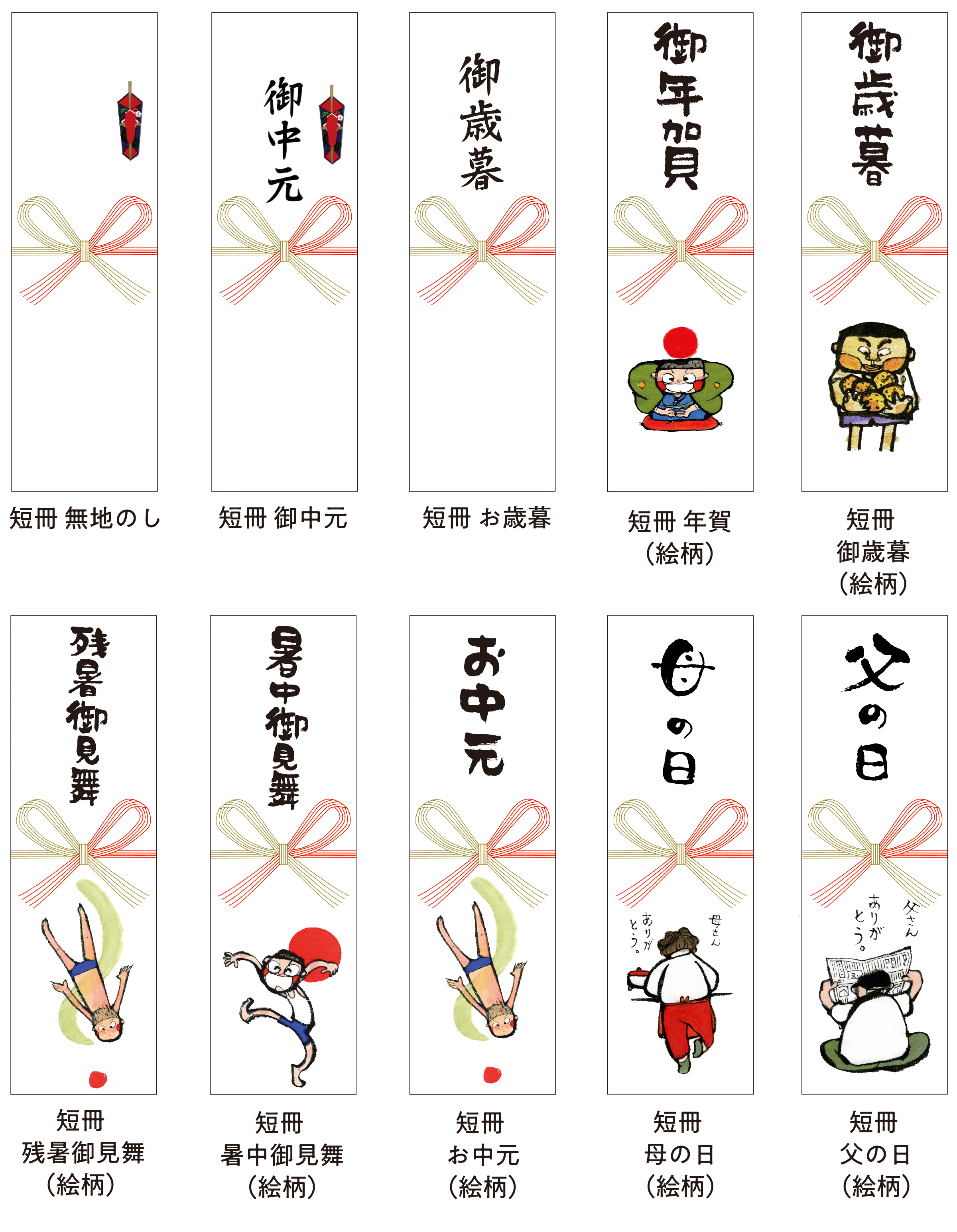 ゆずゼリー7個入り (和紙花びら包装) | 馬路村農協【公式通販】