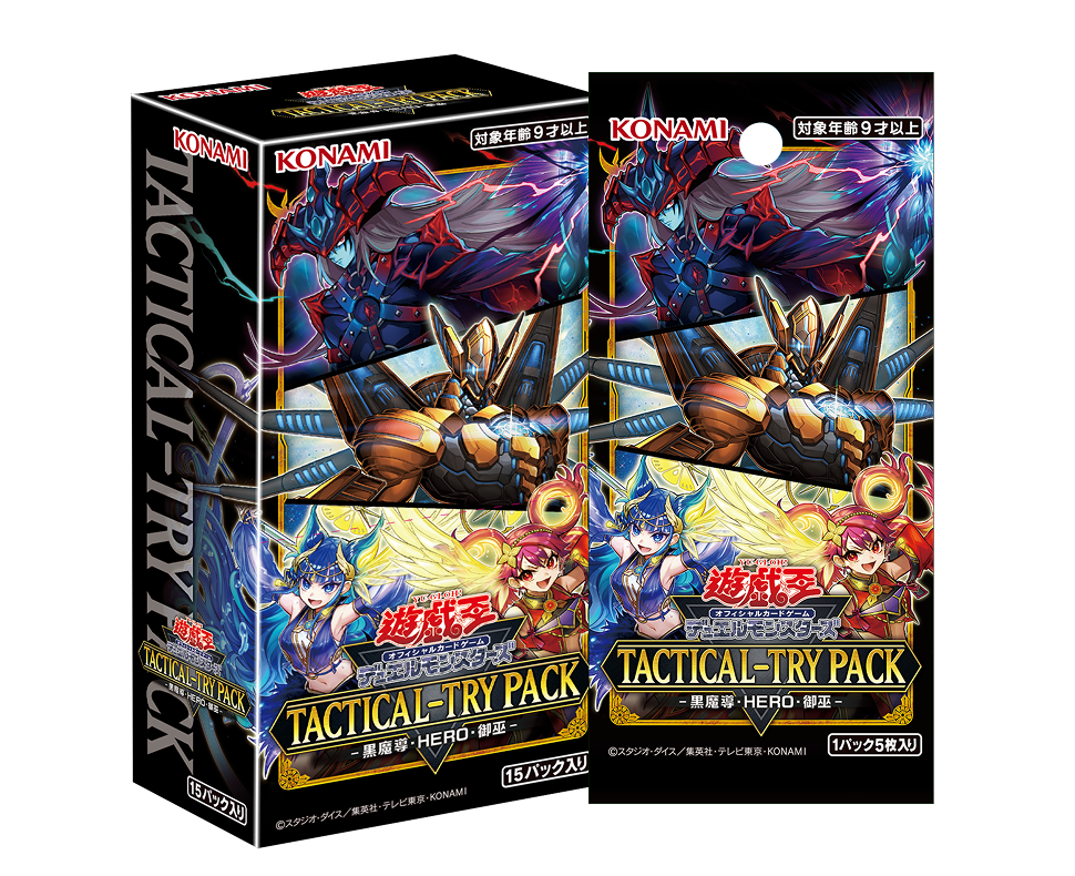 TACTICAL-TRY PACK -DARK MAGICIAN・HERO・MIKANKO- – Yu-Gi-Oh!
