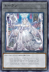 サテライトショップ限定 特製トークンカードをGETせよ！！ | おしらせ