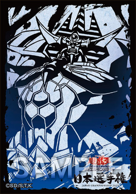 遊戯王OCG日本選手権2025【個人戦】カウントダウンキャンペーン