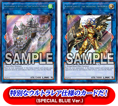 遊戯王日本選手権 2022 | イベント・大会 | 遊戯王OCGデュエルモンスターズ