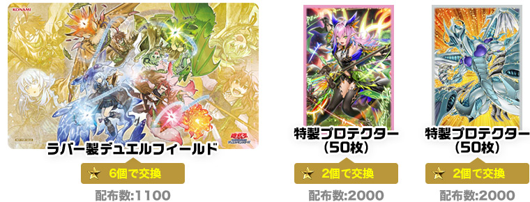 ランキングデュエル | イベント・大会 | 遊戯王OCGデュエルモンスターズ