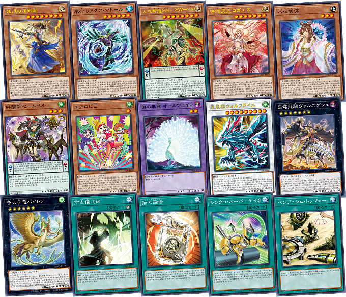 遊戯王OCGデュエルモンスターズ DAWN OF MAJESTY | 商品情報 | 遊戯王