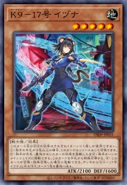 遊戯王OCGデュエルモンスターズ デッキビルドパック ジャスティス