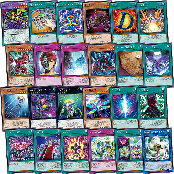 遊戯王OCGデュエルモンスターズ ANIMATION CHRONICLE 2021 | 商品情報