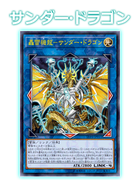 遊戯王OCGデュエルモンスターズ LINK VRAINS PACK 2 | 商品情報