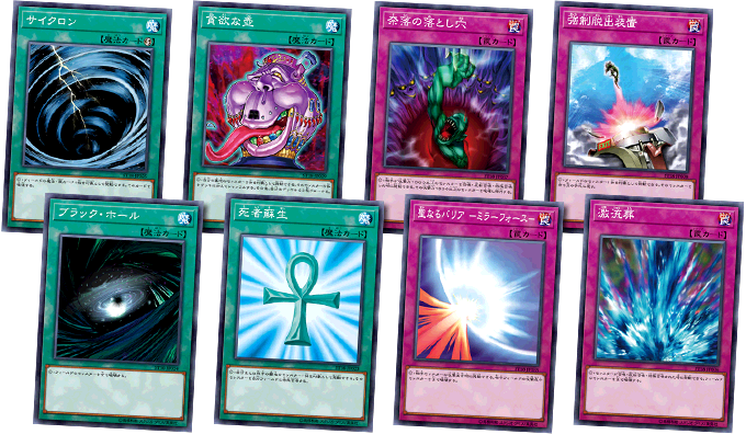 遊戯王OCGデュエルモンスターズ STARTER DECK 2018年版 | 商品情報