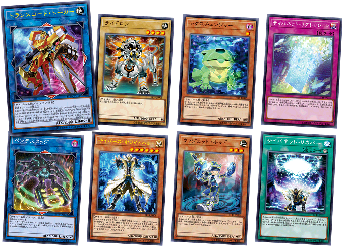 遊戯王OCG デュエルモンスターズ 約100枚デッキ 遊戯王OCG デュエル