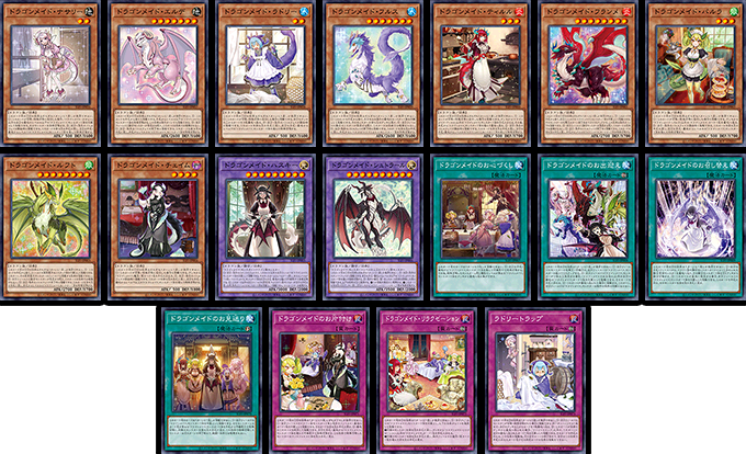 遊戯王OCGデュエルモンスターズ SELECTION 5 | 商品情報 | 遊戯王OCG