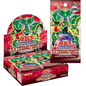 遊戯王OCGデュエルモンスターズ EXTREME FORCE | 過去の商品 | 商品