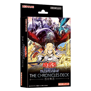 遊戯王OCGデュエルモンスターズ TACTICAL-TRY DECK 退魔天使エクソ