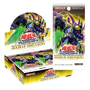 遊戯王OCGデュエルモンスターズ DOOM OF DIMENSIONS | 商品情報