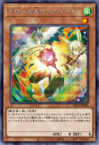 遊戯王OCGデュエルモンスターズ PRISMATIC ART COLLECTION | 商品情報