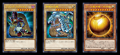 遊戯王OCGデュエルモンスターズ PRISMATIC GOD BOX | 商品情報