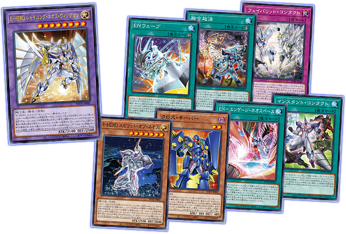 遊戯王OCGデュエルモンスターズ POWER OF THE ELEMENTS | 商品情報