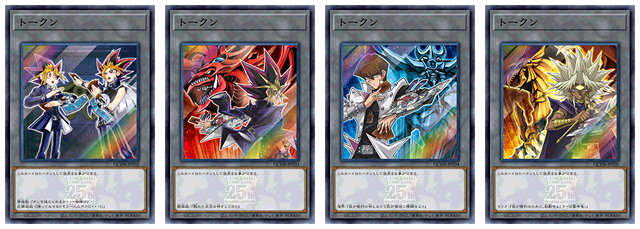 遊戯王OCGデュエルモンスターズ QUARTER CENTURY DUELIST BOX | 商品
