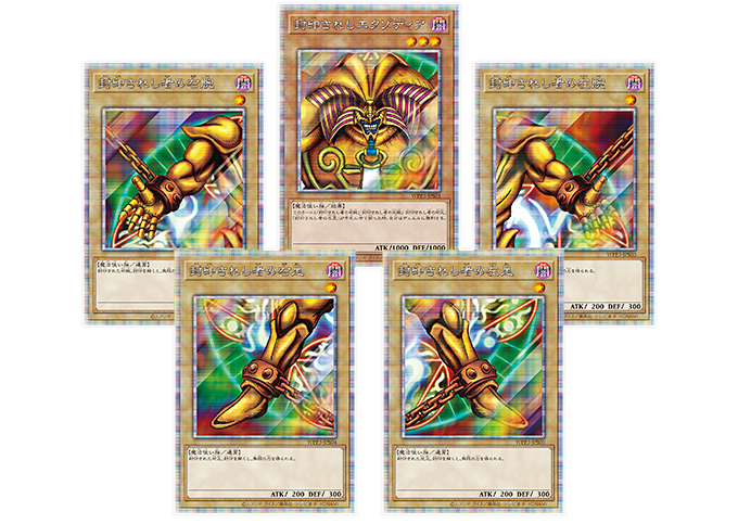 遊戯王OCGデュエルモンスターズ WORLD PREMIERE PACK 2022 | 商品情報