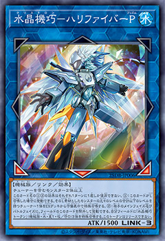 遊戯王OCGデュエルモンスターズ DUELIST BOX - PRISMATIC SUMMON