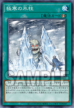 遊戯王OCGデュエルモンスターズ PREMIUM PACK 2025 | 商品情報