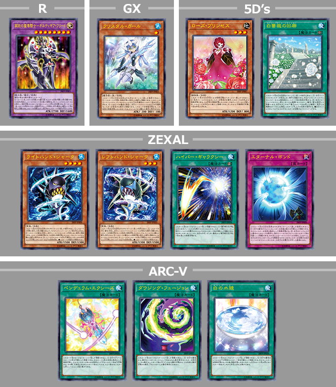 遊戯王OCGデュエルモンスターズ PREMIUM PACK 2020 | 商品情報