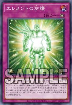 遊戯王OCGデュエルモンスターズ PREMIUM PACK 2023 | 商品情報