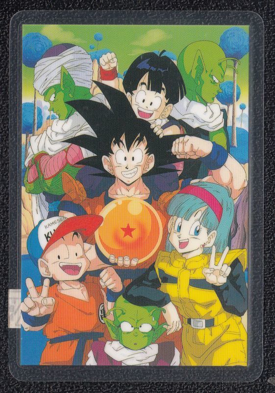 ドラゴンボール ラミネートカード - 遊戯屋