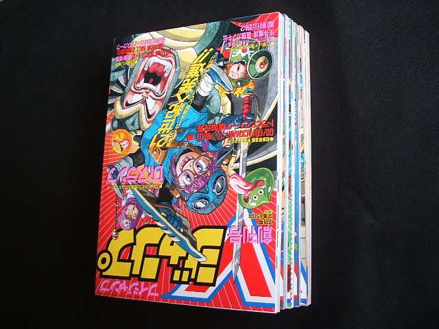 Vジャンプ創刊号〜セット - 遊戯屋