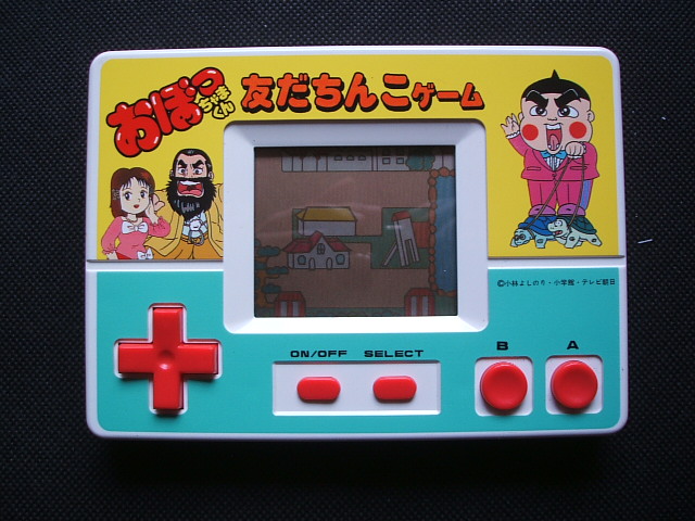 おぼっちゃまくん 友だちんこゲーム 箱説有 ゲームウォッチ - 遊戯屋