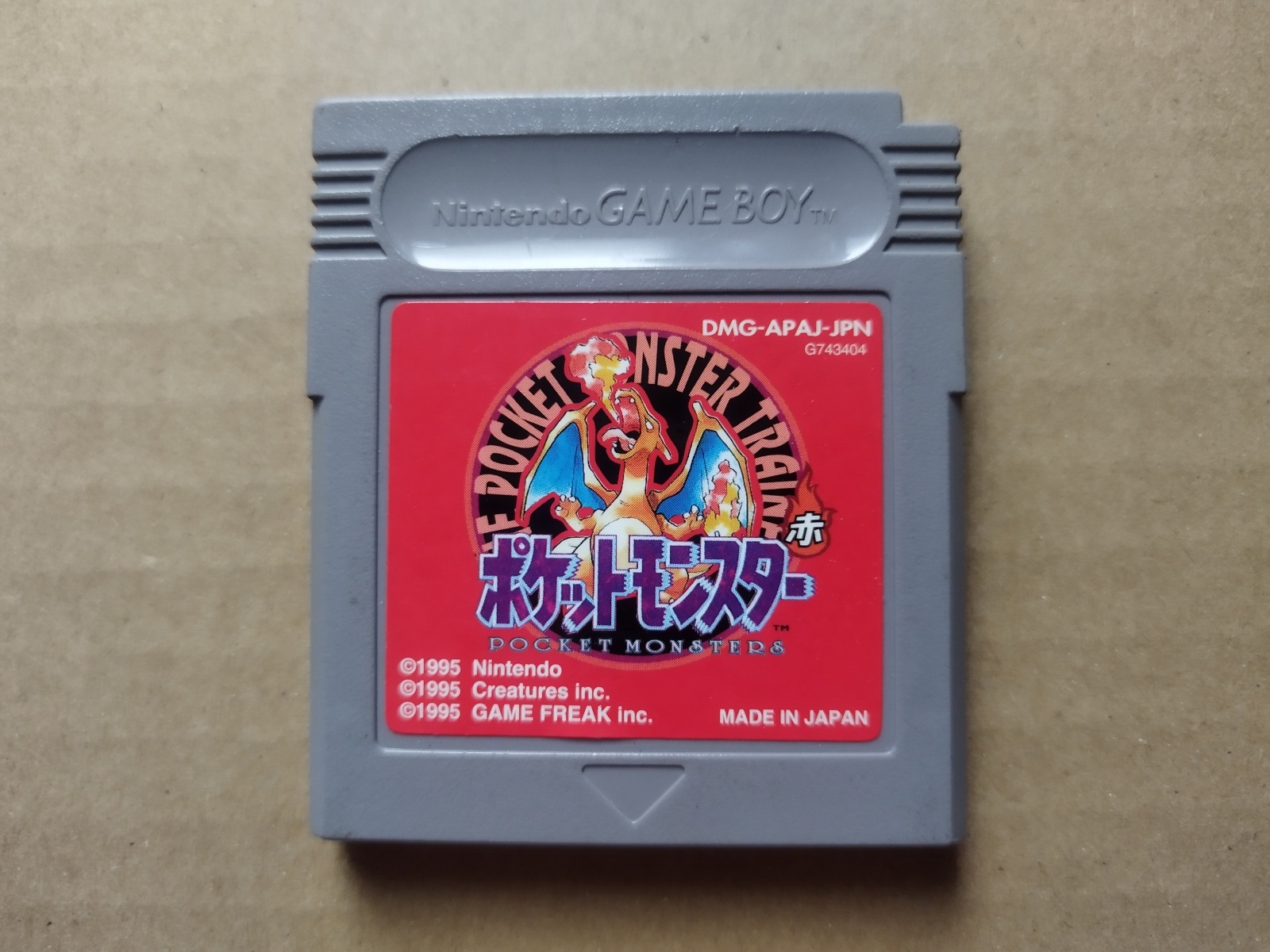 ポケットモンスター赤 刻印22A 箱説無 GBゲームボーイ【2】 - 遊戯屋