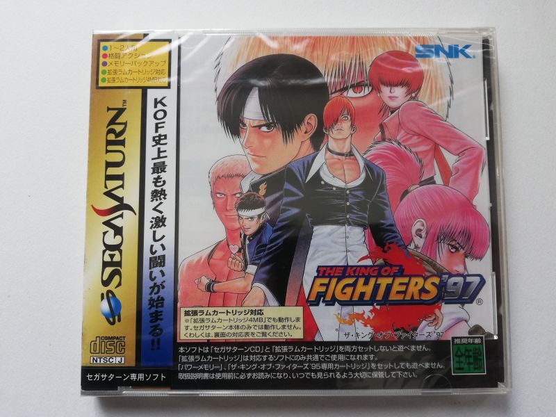 ザ・キング・オブ・ファイターズ'97 新品未開封 SSセガサターン - 遊戯屋
