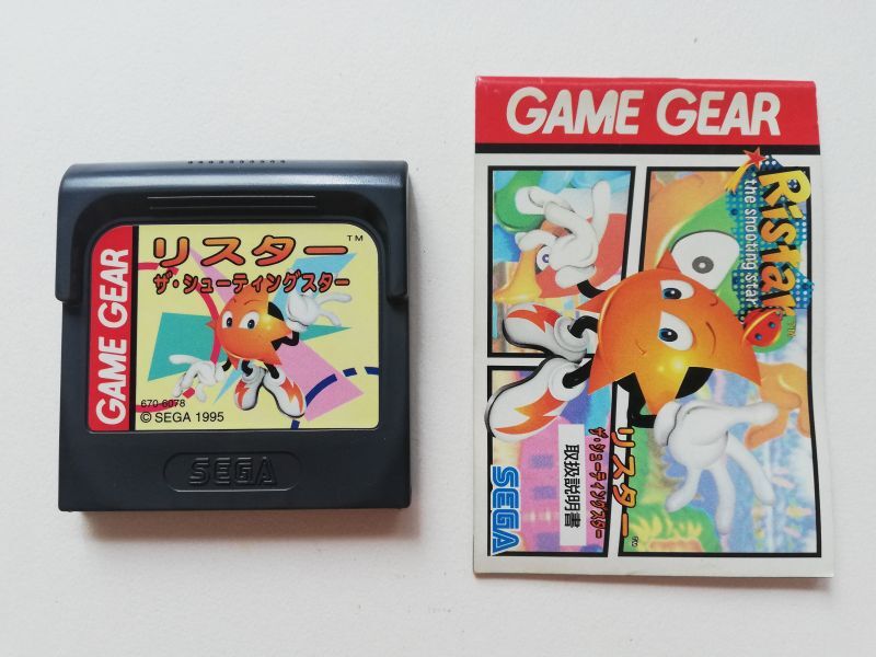 リスター・ザ・シューティングスター 箱説有 GGゲームギア 管理4N6